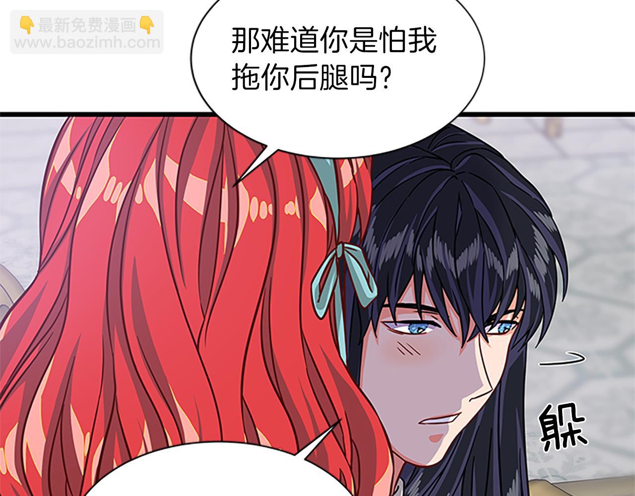 第53话 出征！83