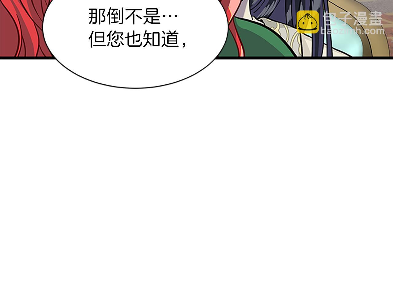 第53话 出征！84