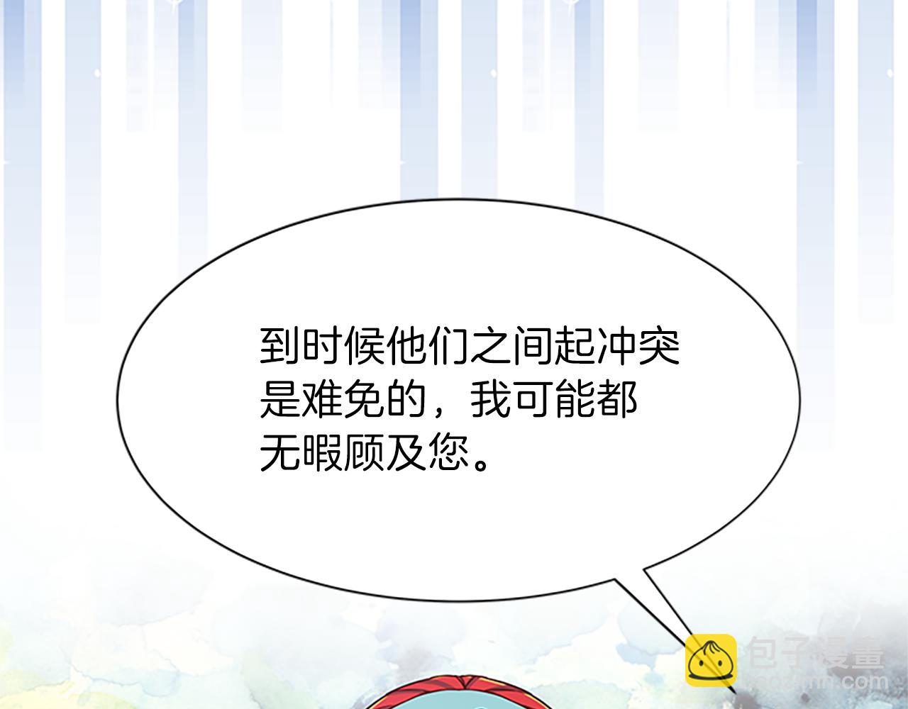 第53话 出征！86