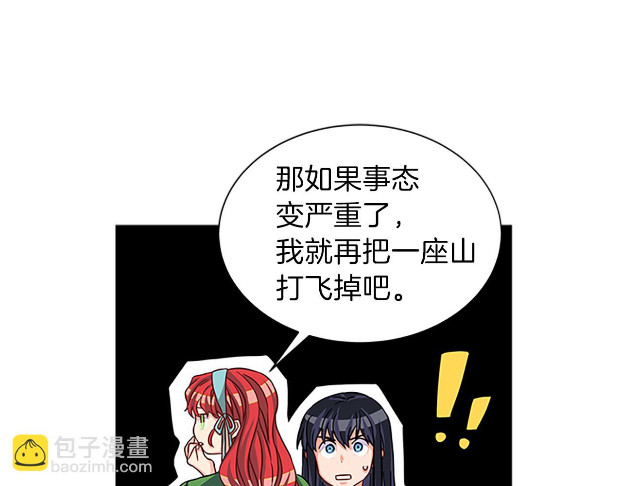 第53话 出征！89