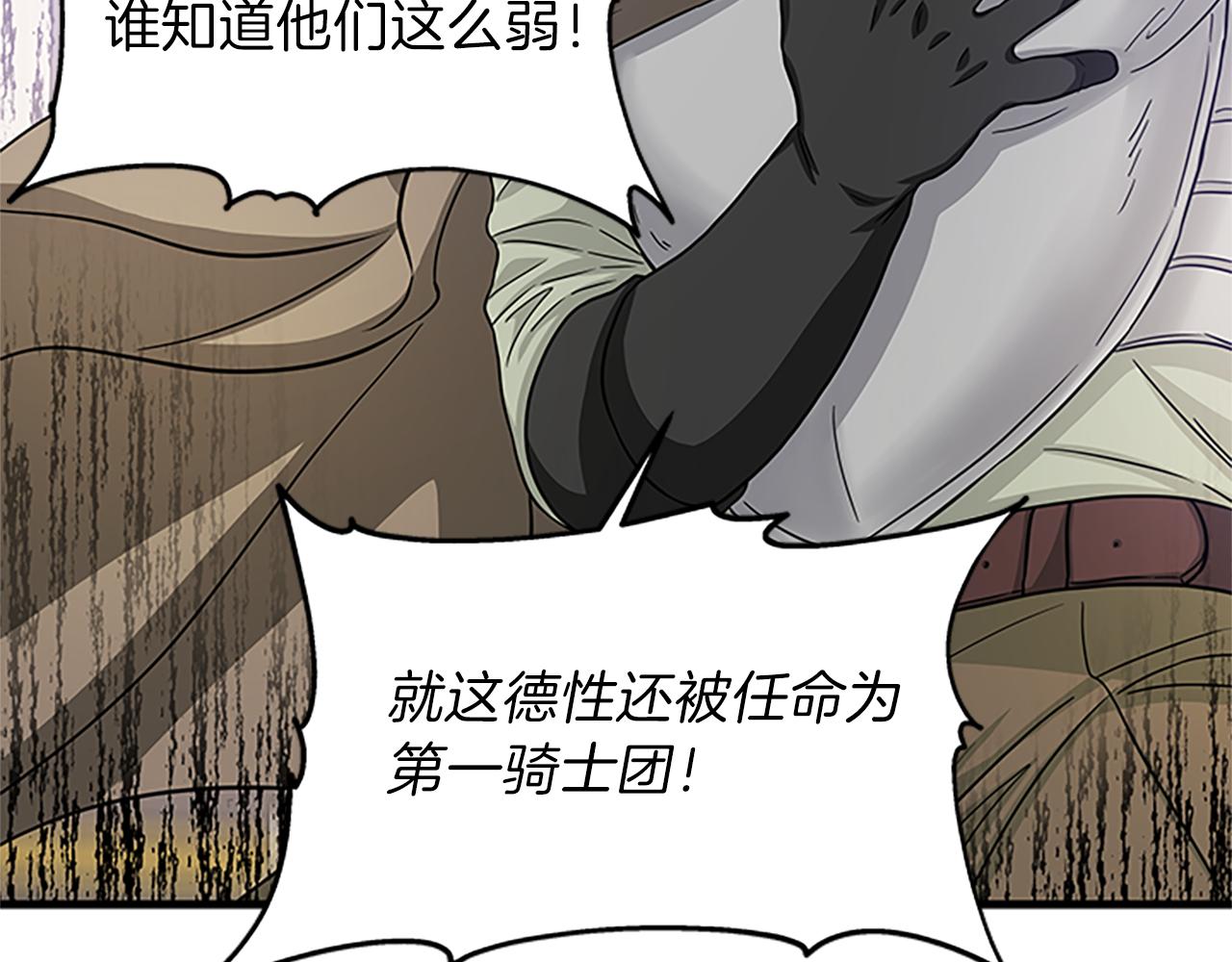 第53话 出征！9
