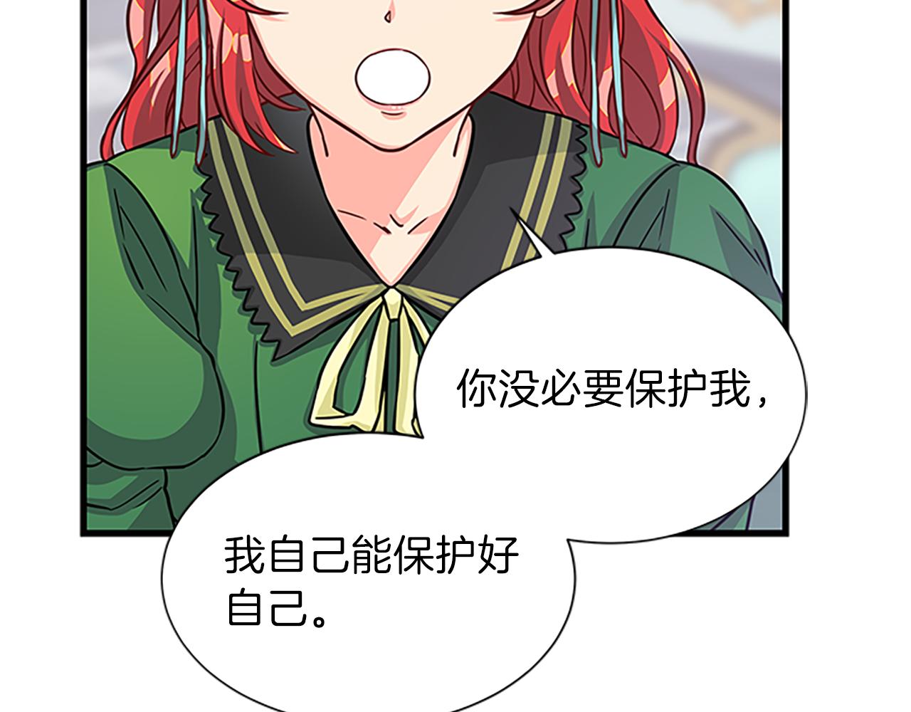 第53话 出征！92