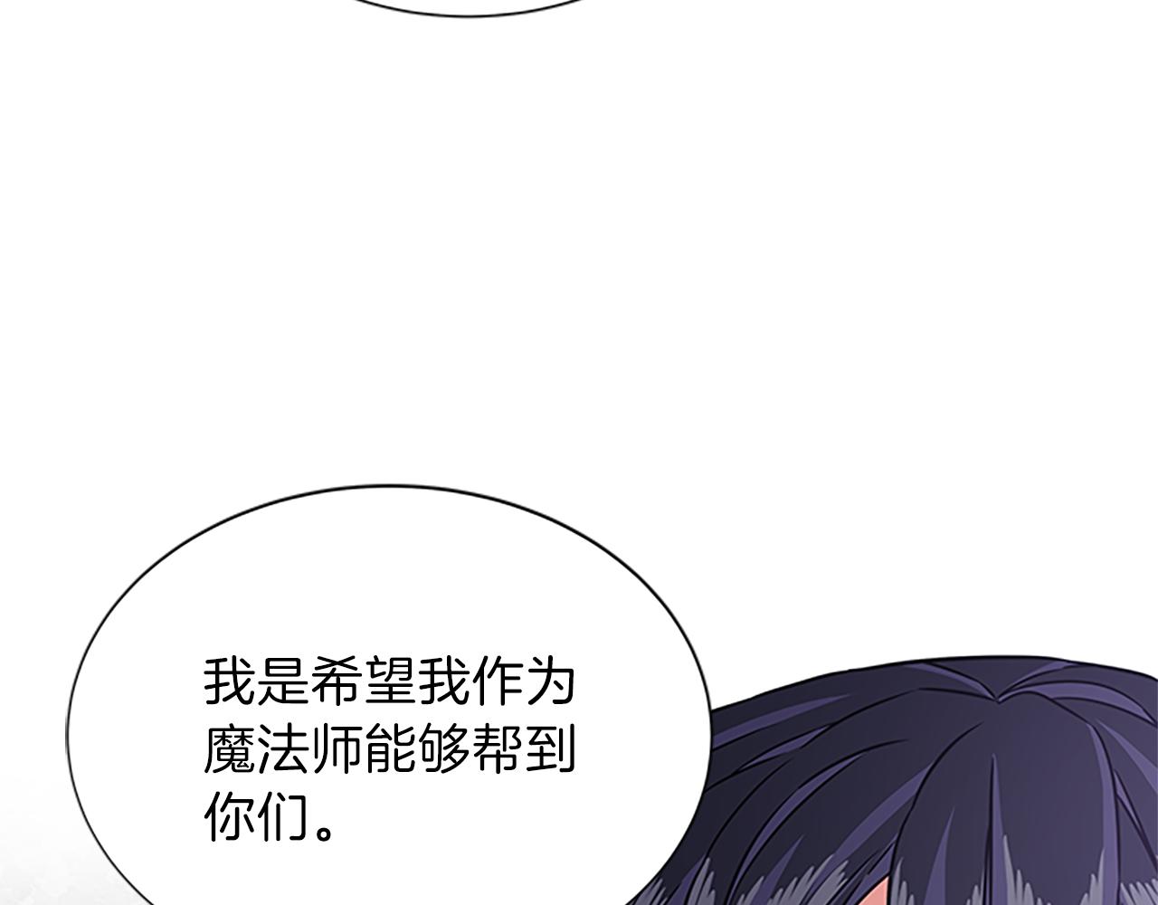 第53话 出征！93