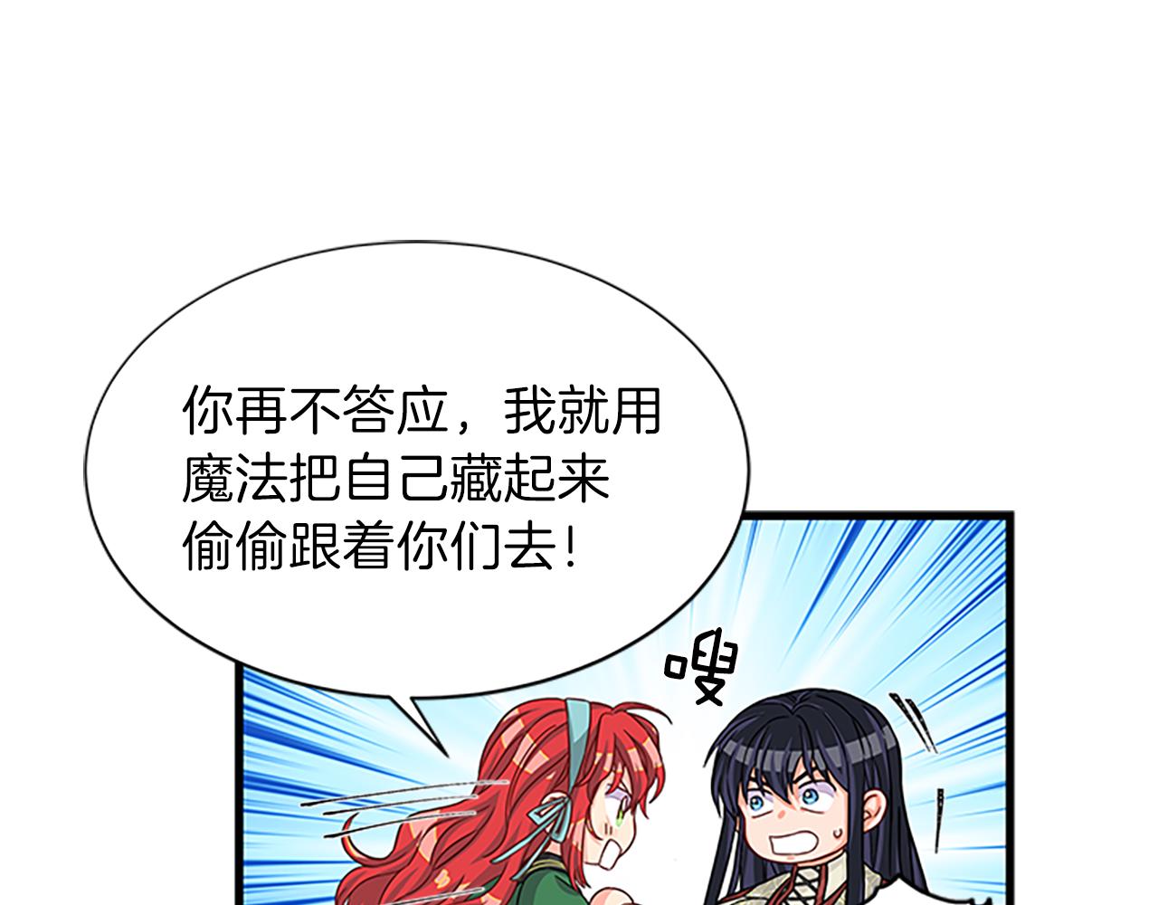 第53话 出征！96