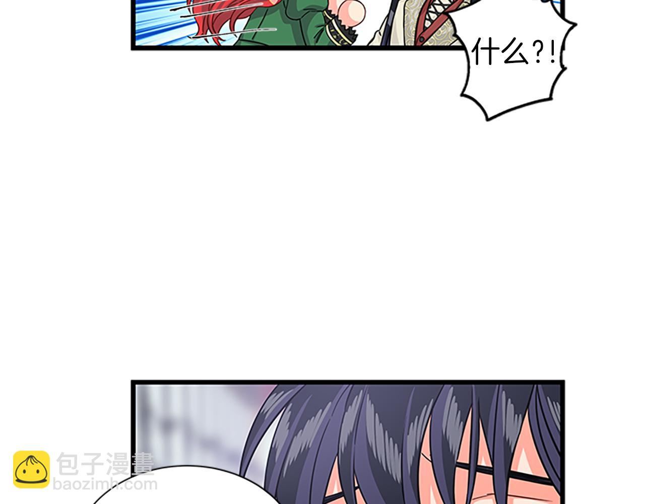 第53话 出征！97