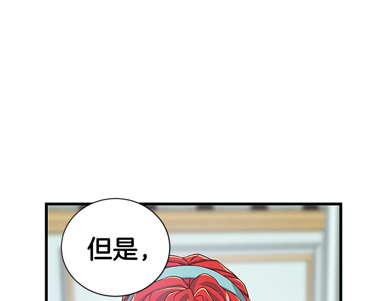 第53话 出征！99