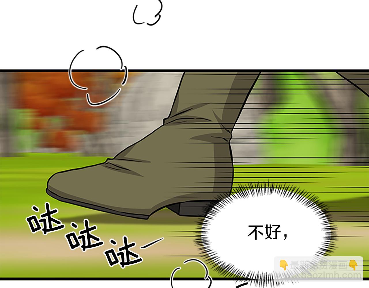 第54话 不惜代价130