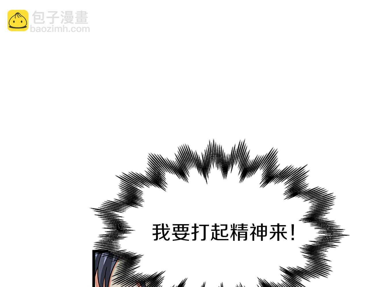 第55话 共同营救10