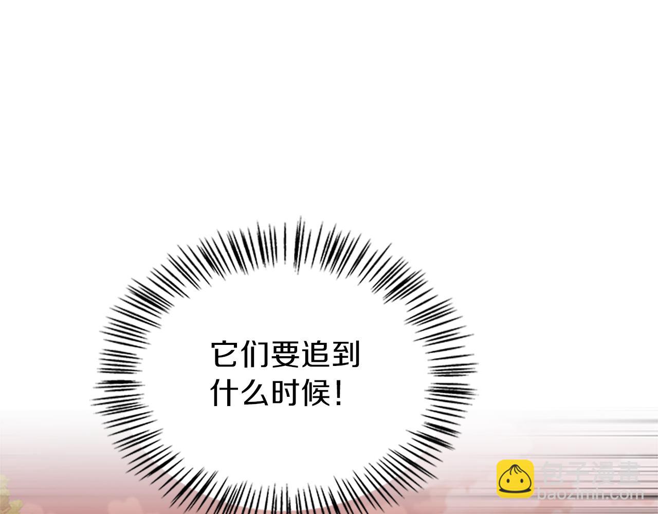 第55话 共同营救107