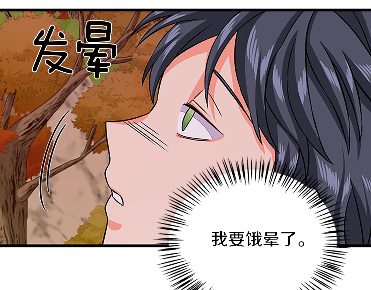 第55话 共同营救110