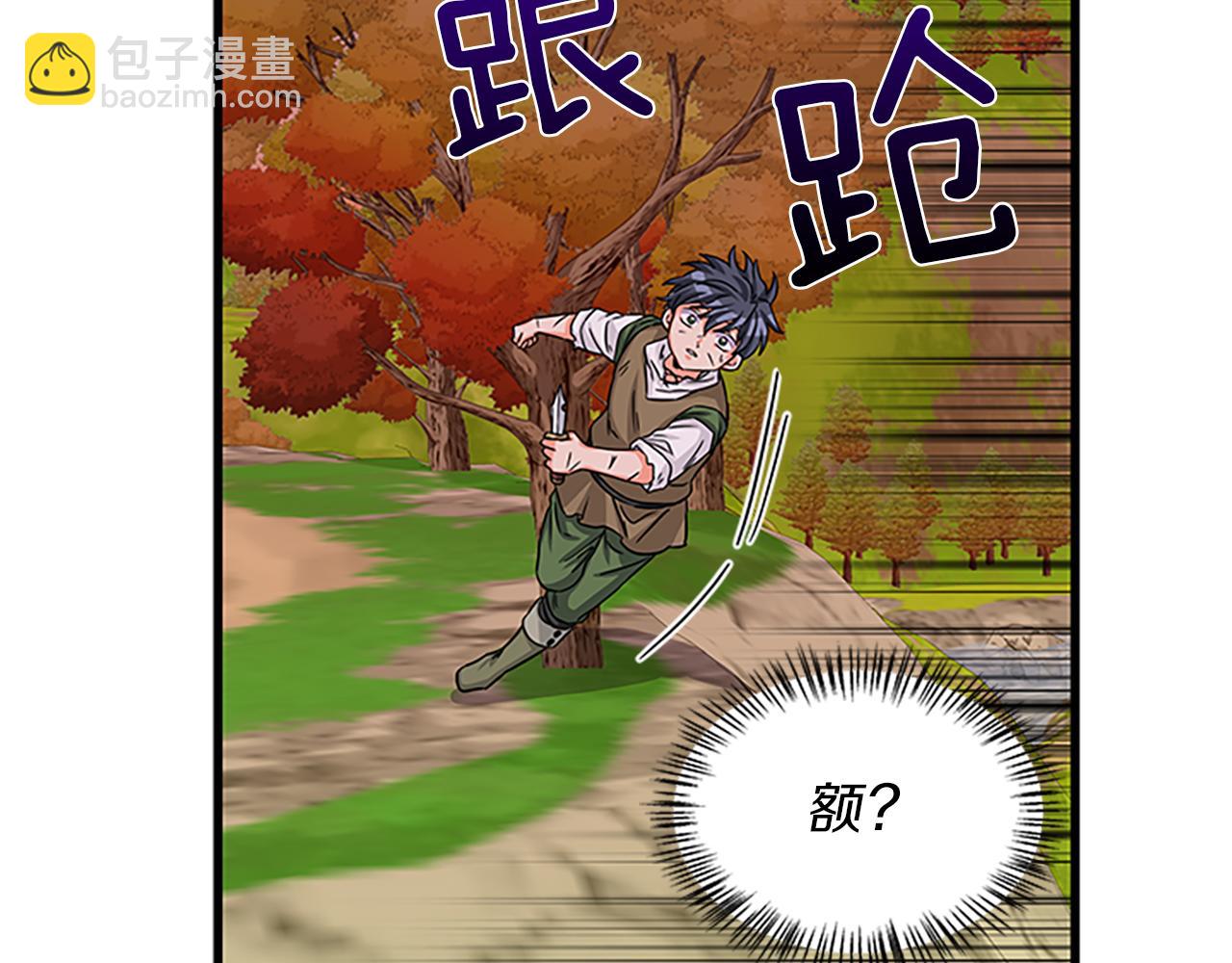 第55话 共同营救112