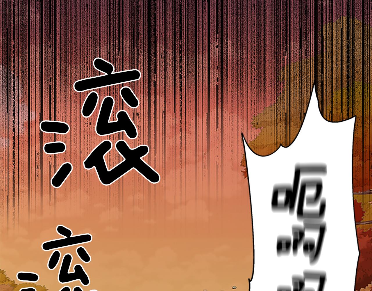 第55话 共同营救114