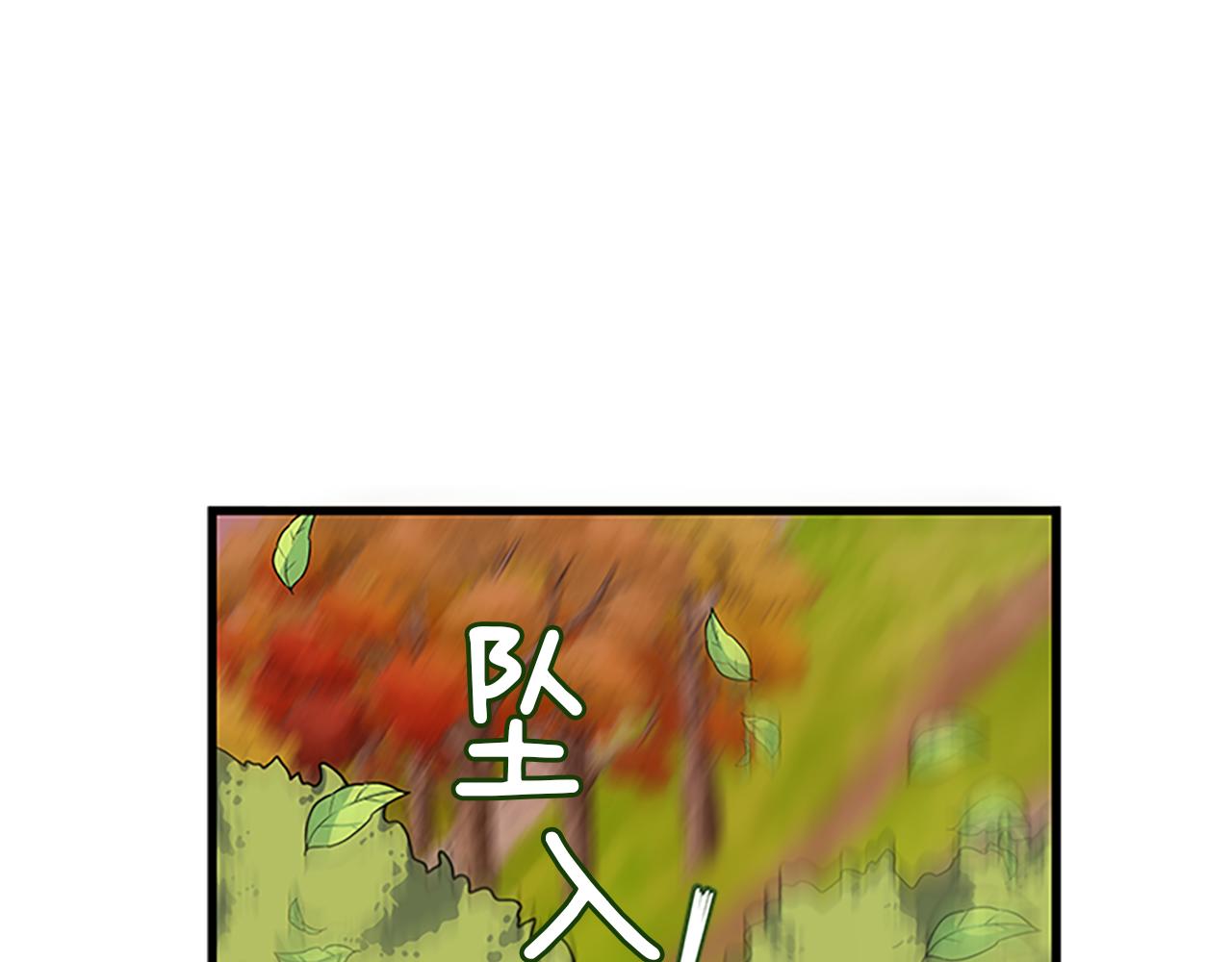 第55话 共同营救118