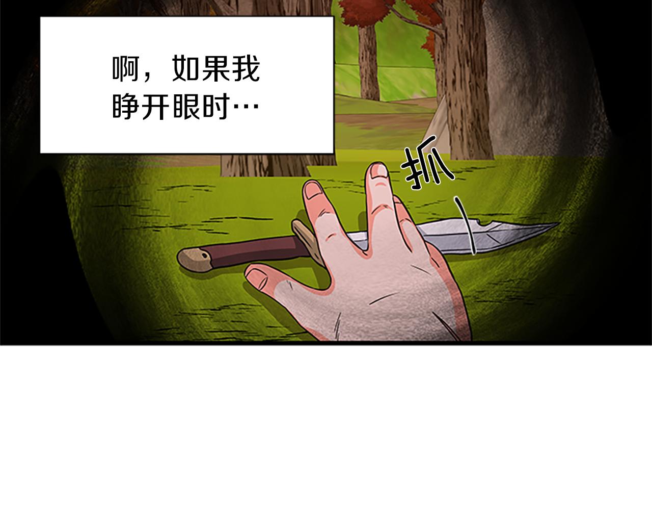 第55话 共同营救123