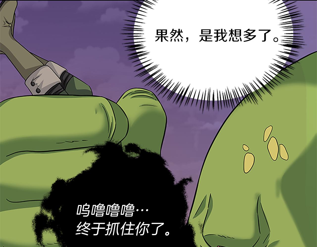 第55话 共同营救129