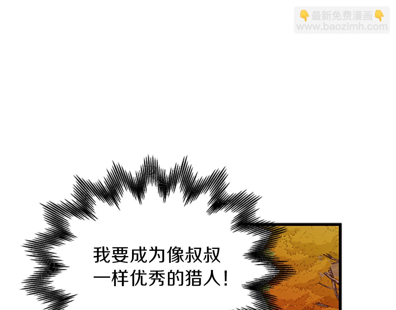 第55话 共同营救13