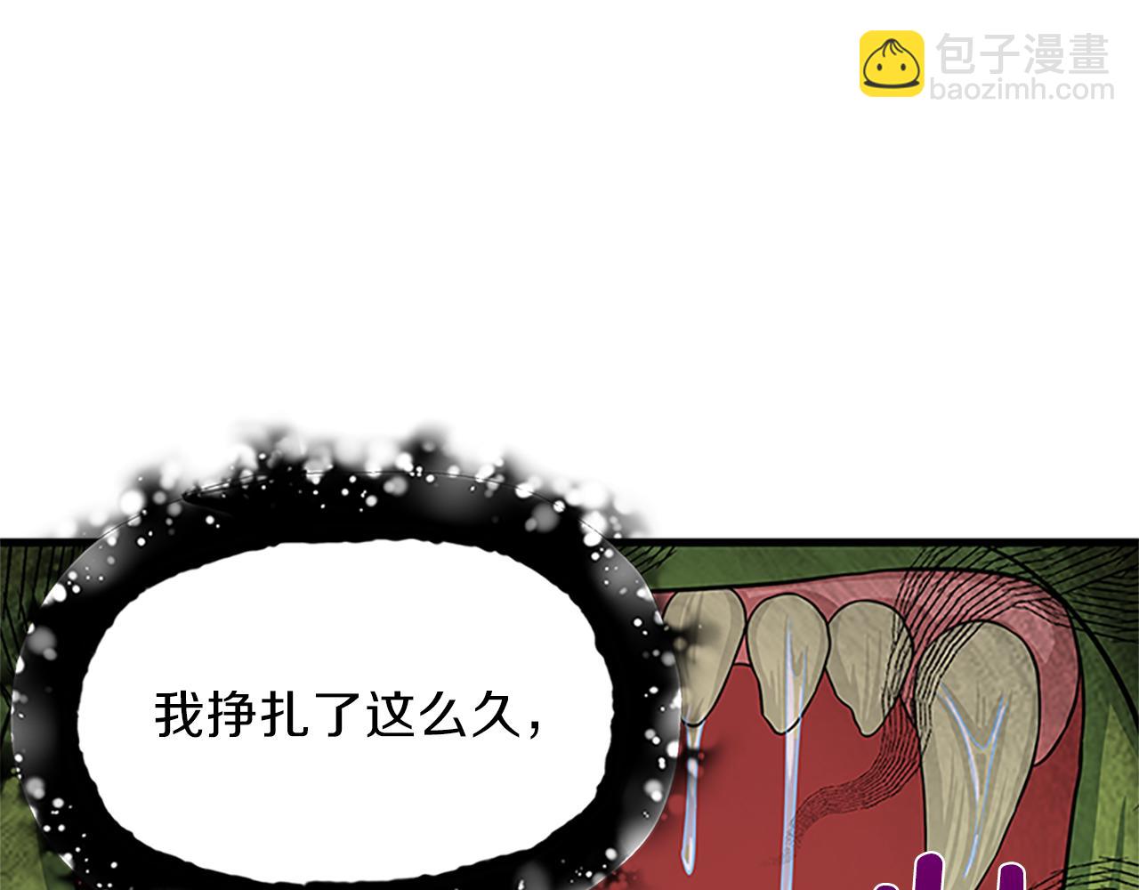 第55话 共同营救132