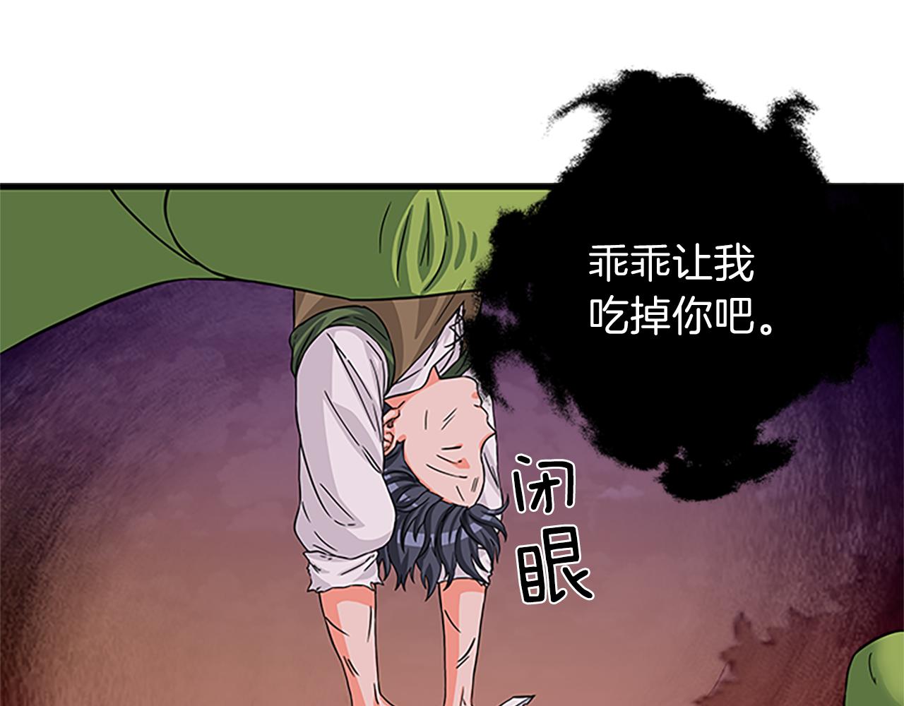 第55话 共同营救135