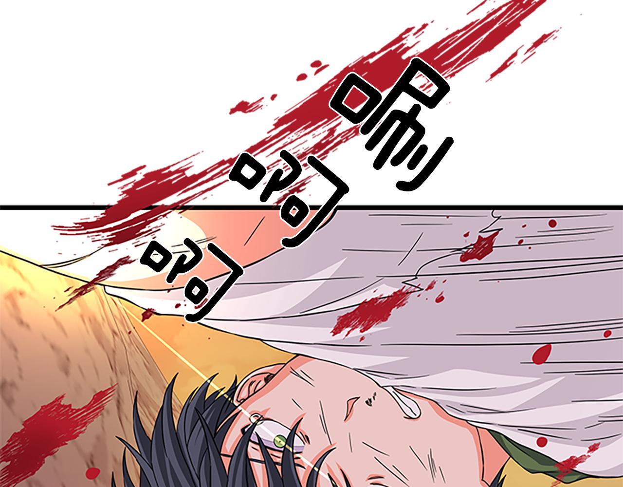 第55话 共同营救142
