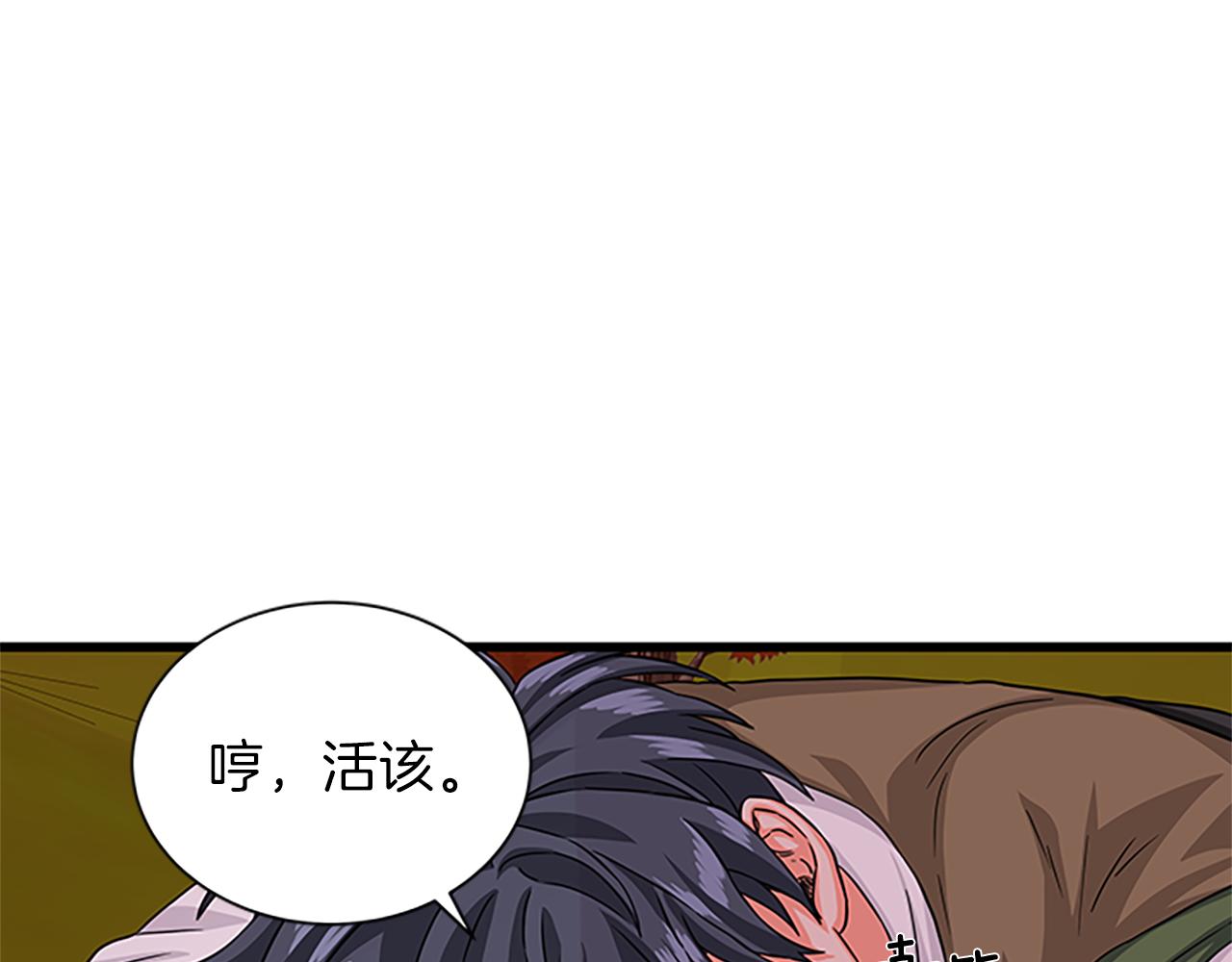 第55话 共同营救149