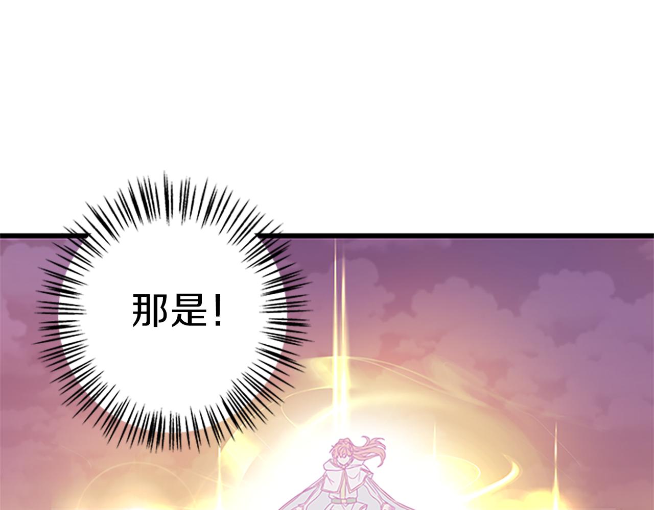 第55话 共同营救163
