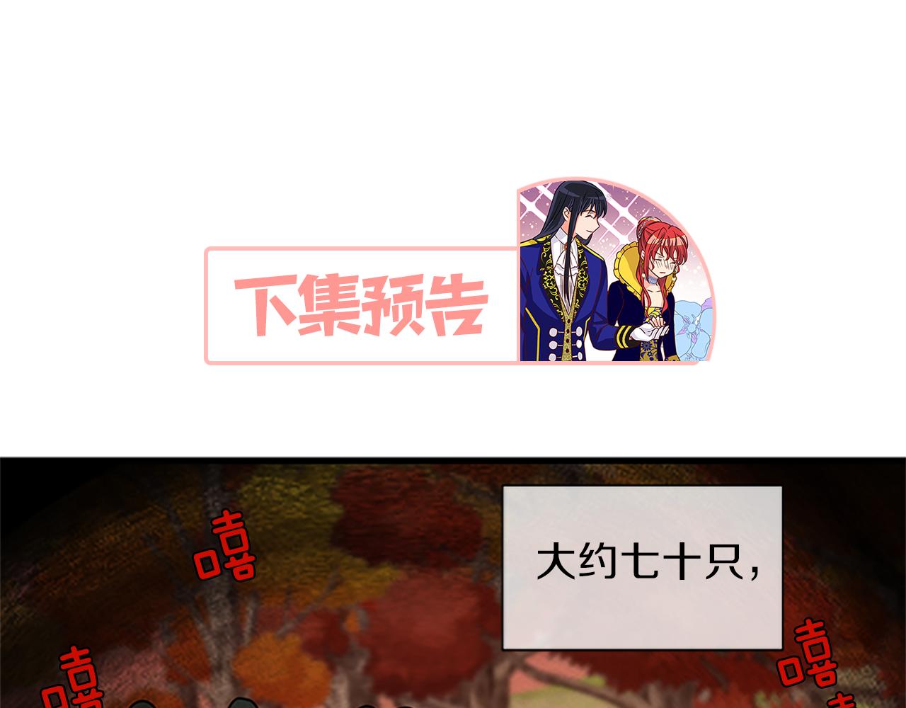 第55话 共同营救167