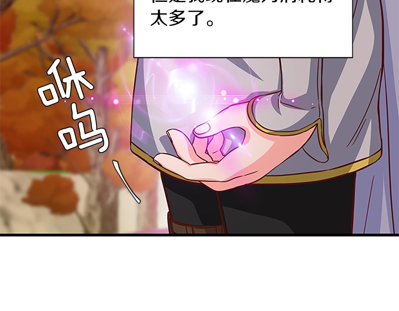 第55话 共同营救170