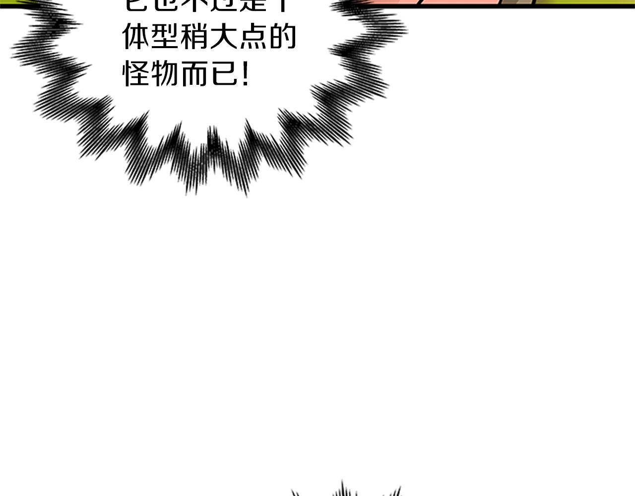 第55话 共同营救18
