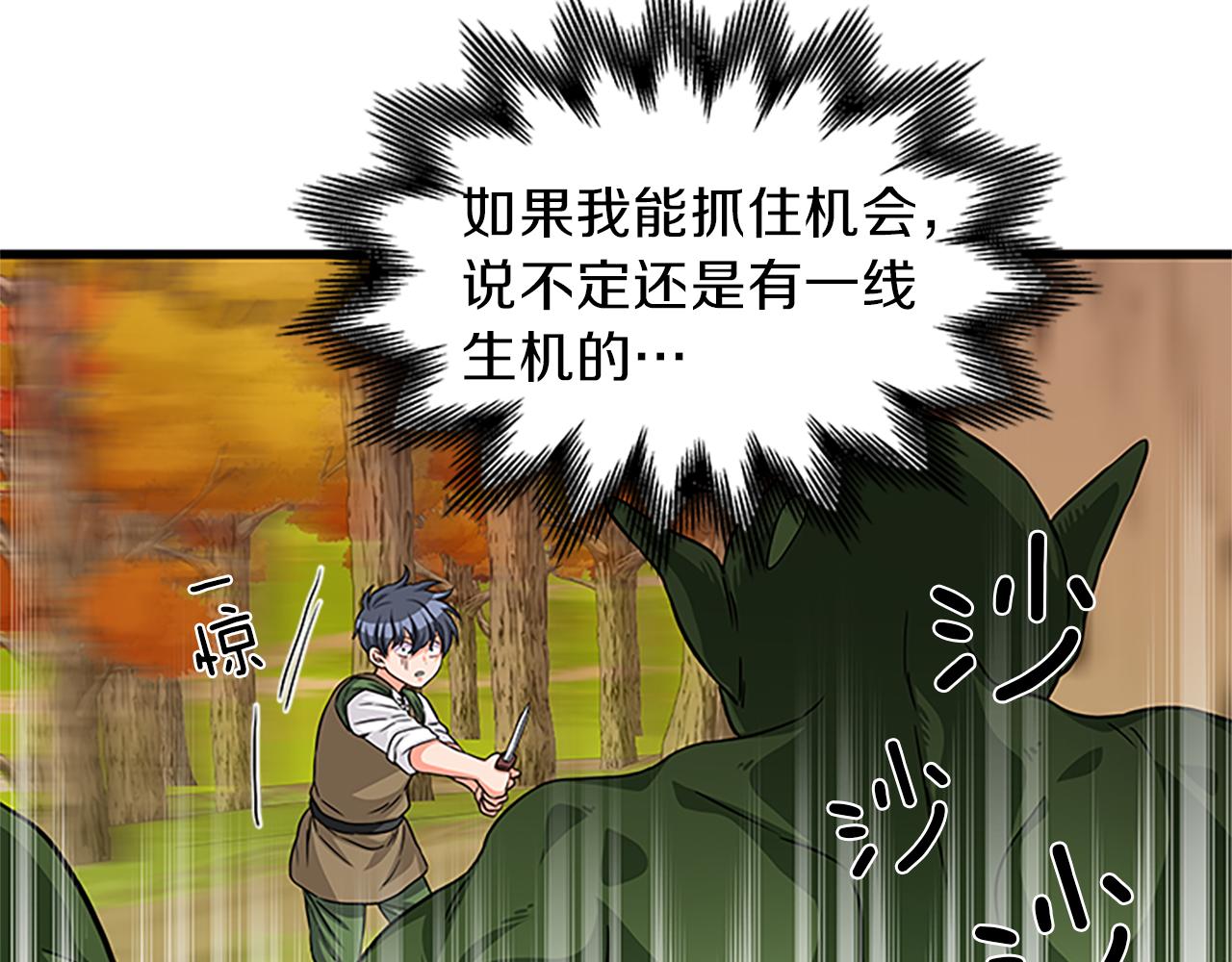 第55话 共同营救19