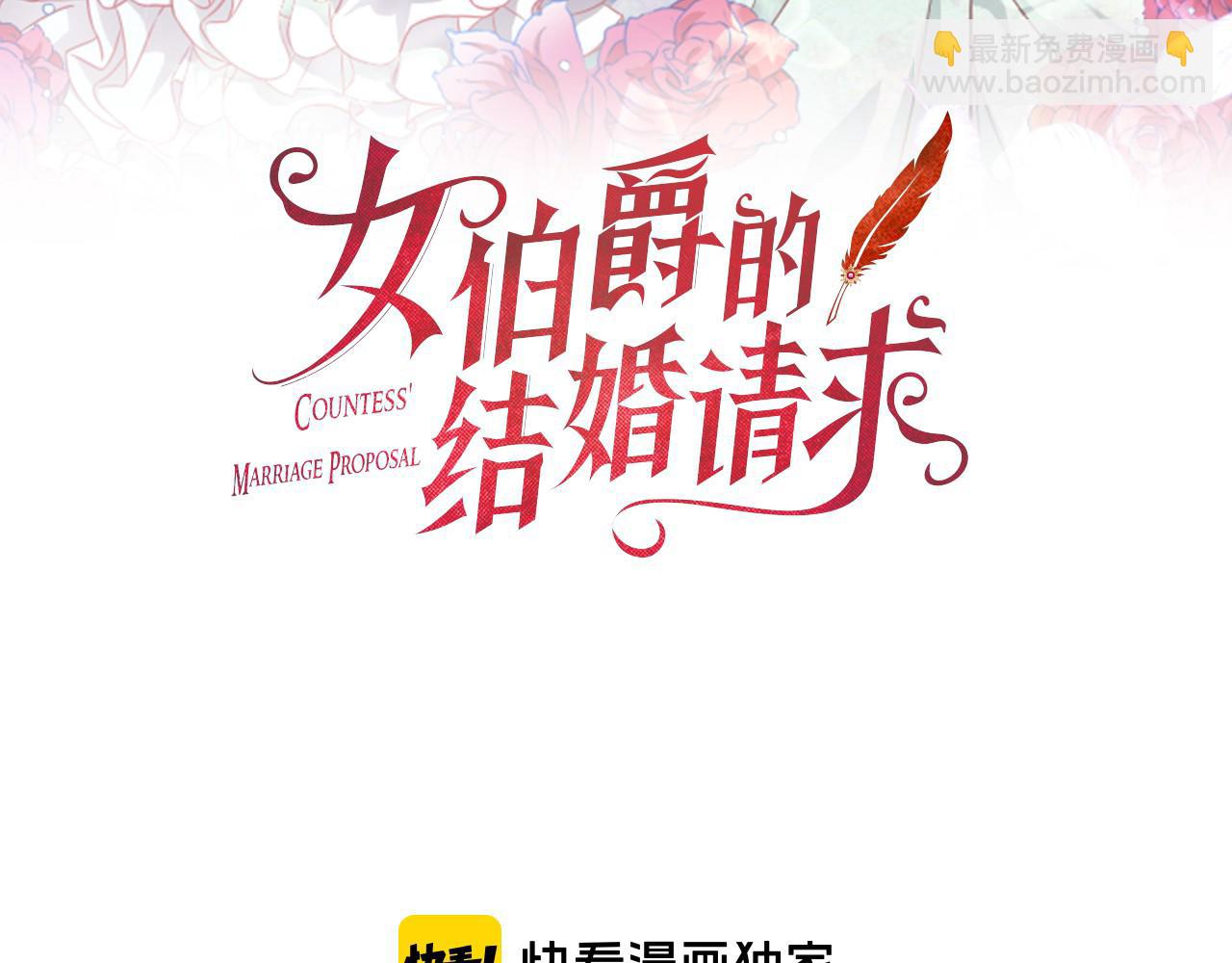第55话 共同营救2