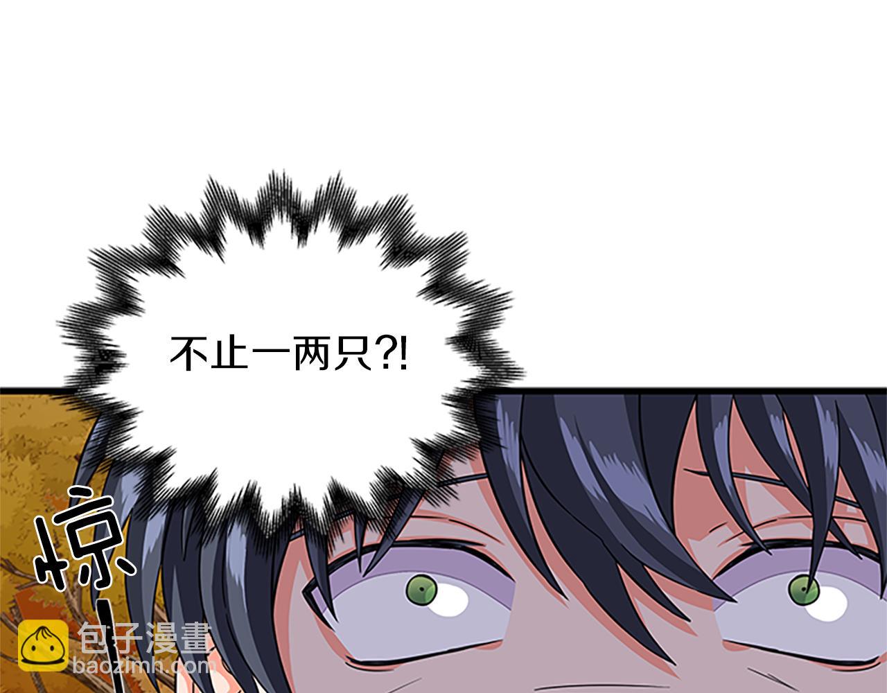 第55话 共同营救23