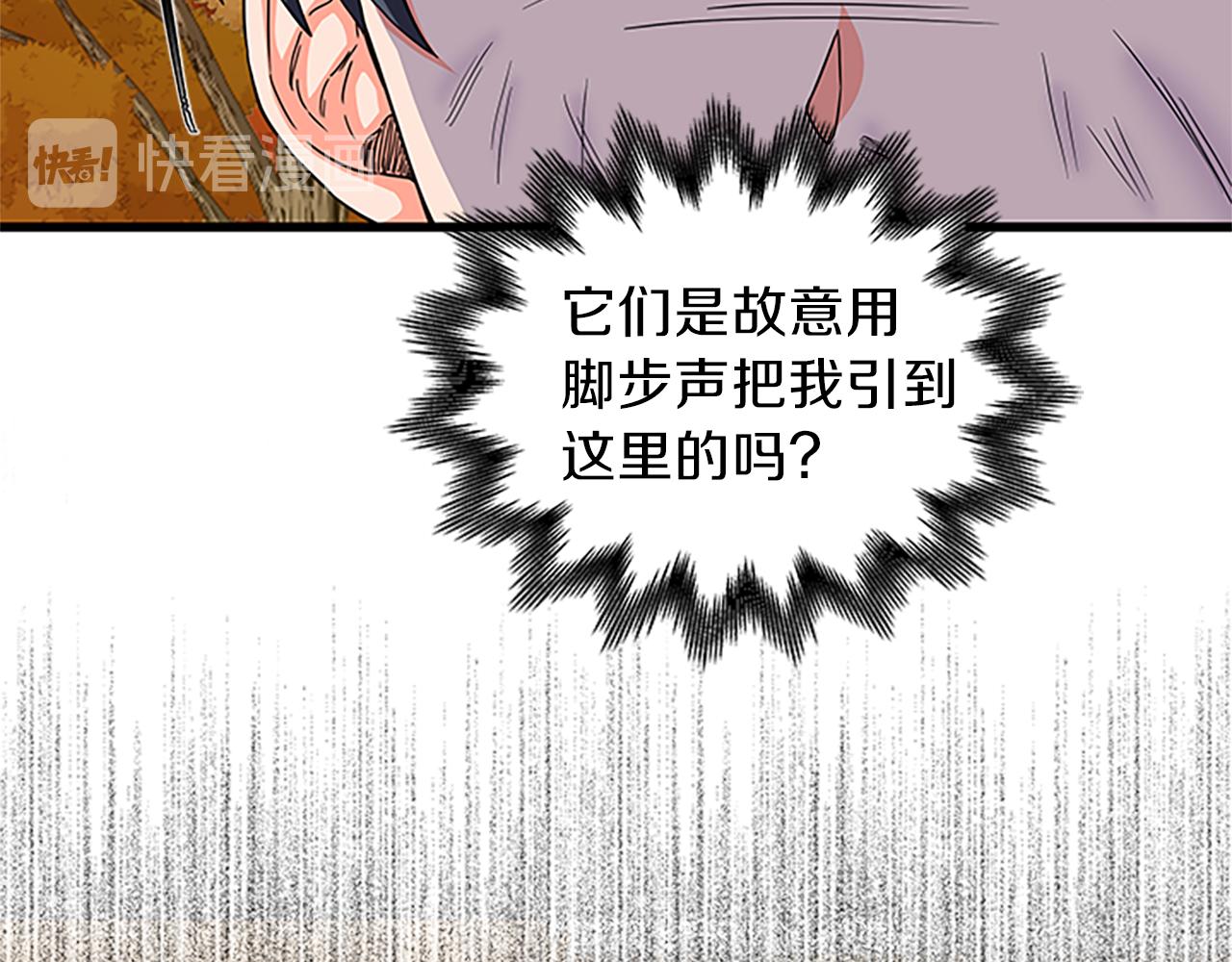 第55话 共同营救24