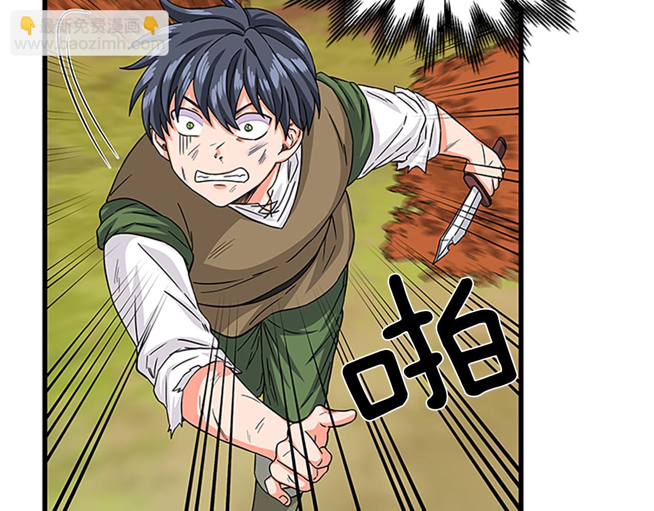 第55话 共同营救31