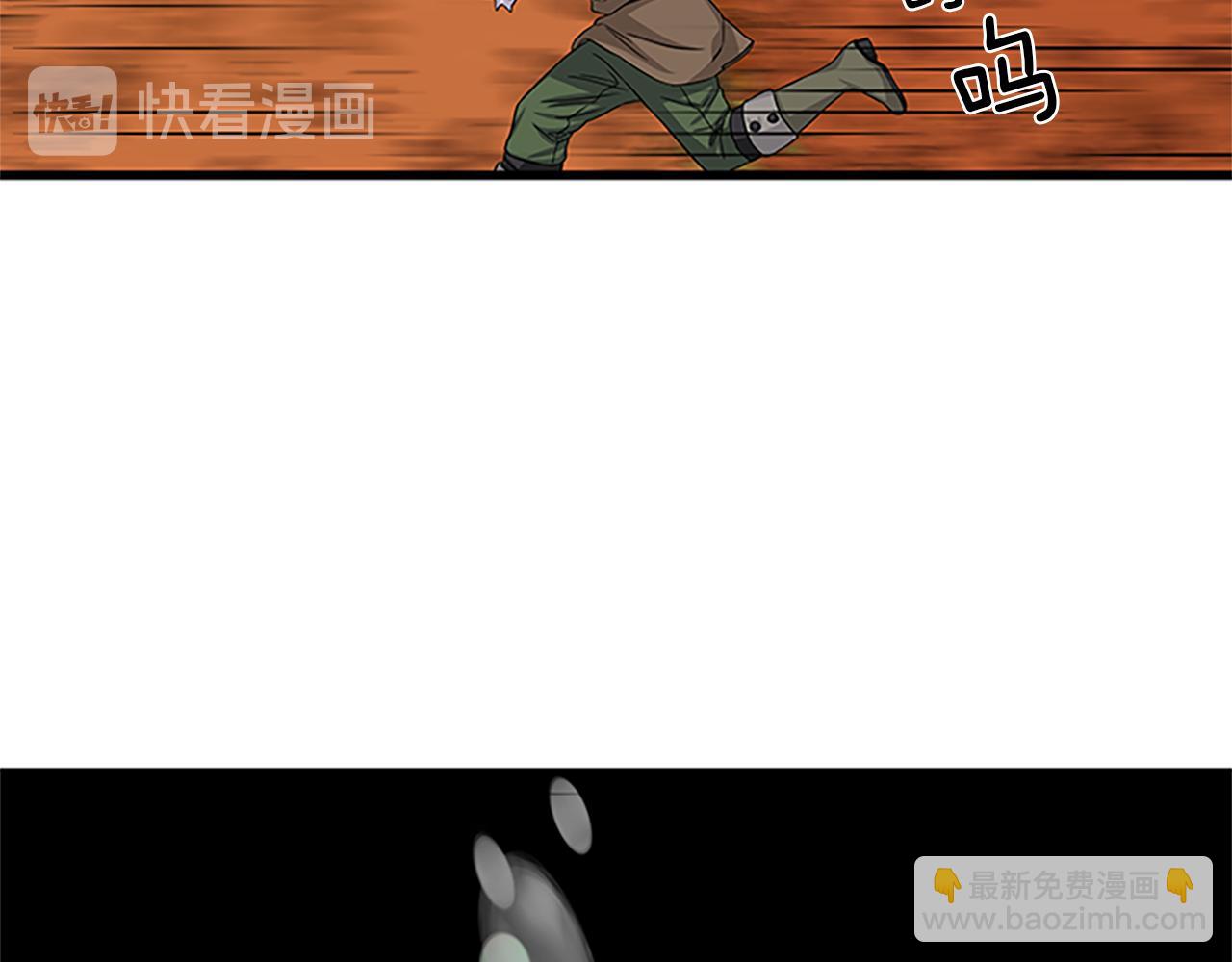 第55话 共同营救35