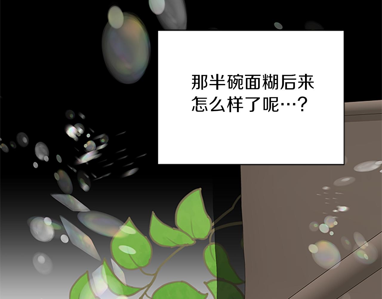 第55话 共同营救36