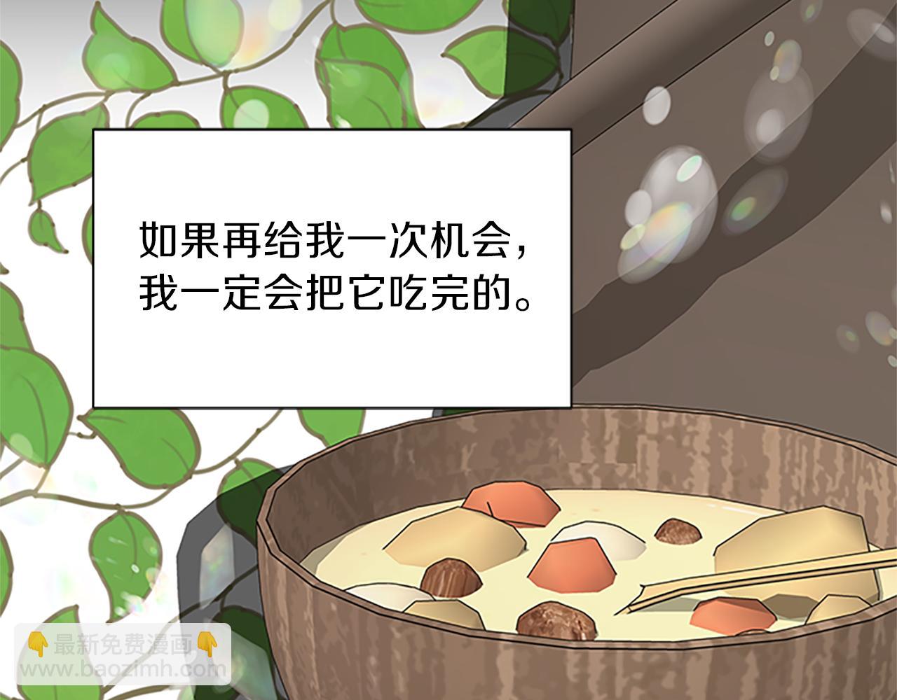 第55话 共同营救37