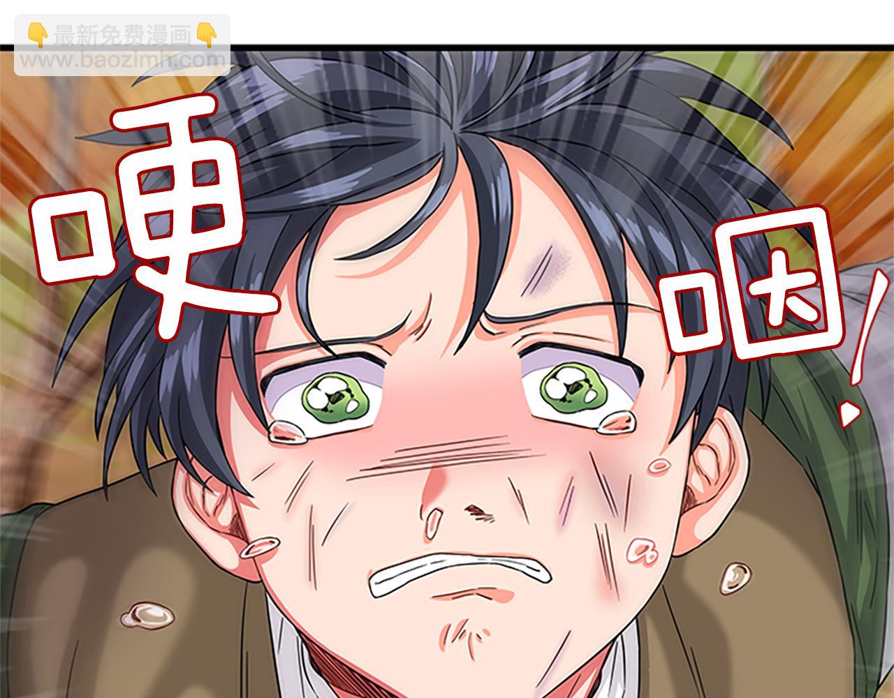 第55话 共同营救39