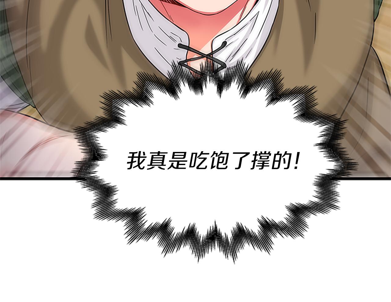 第55话 共同营救40