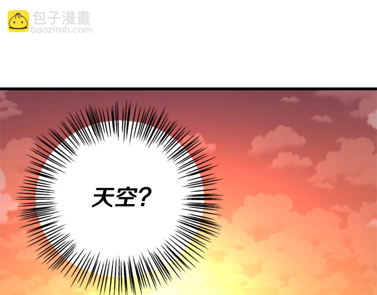 第55话 共同营救48