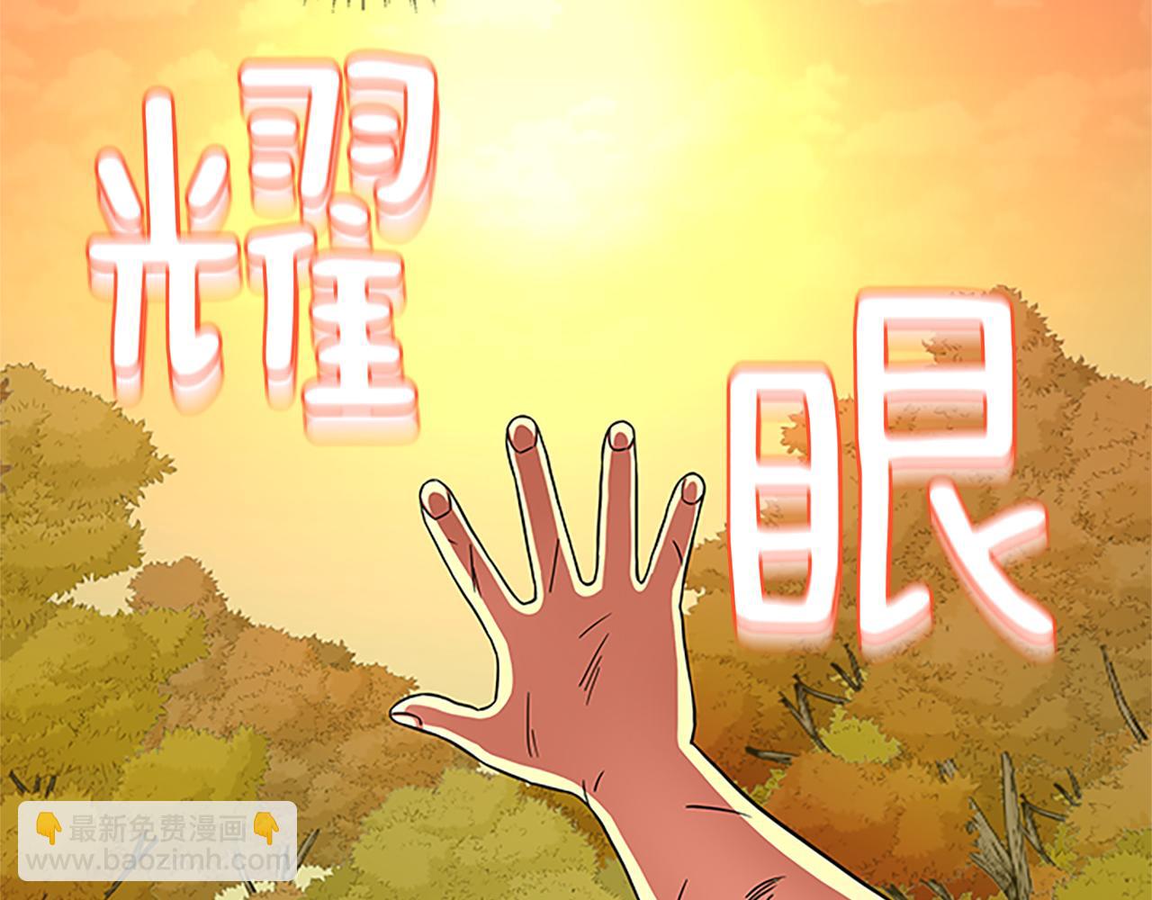 第55话 共同营救49