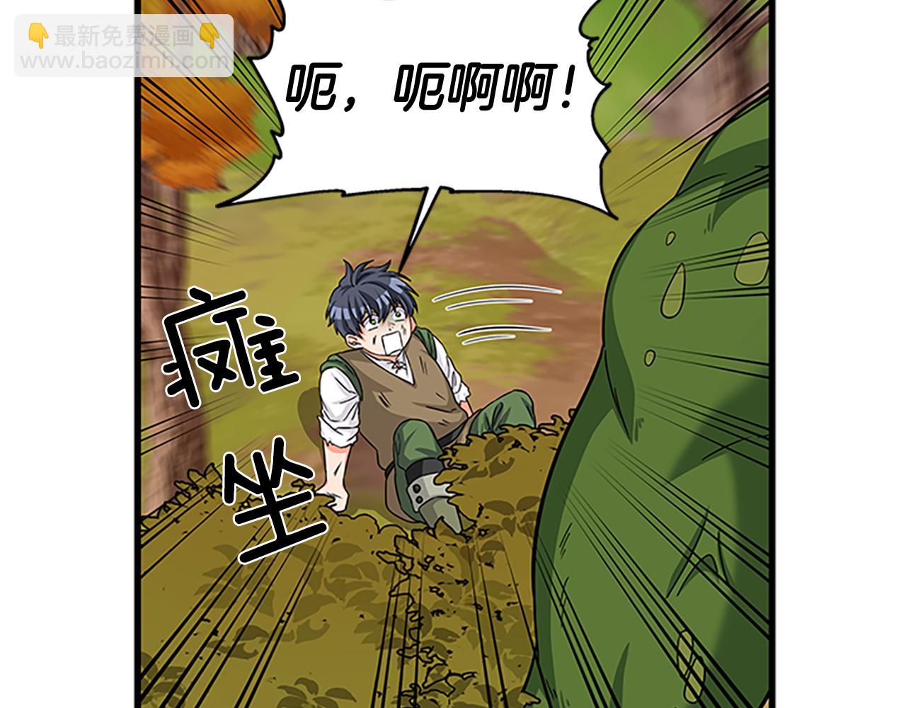 第55话 共同营救6