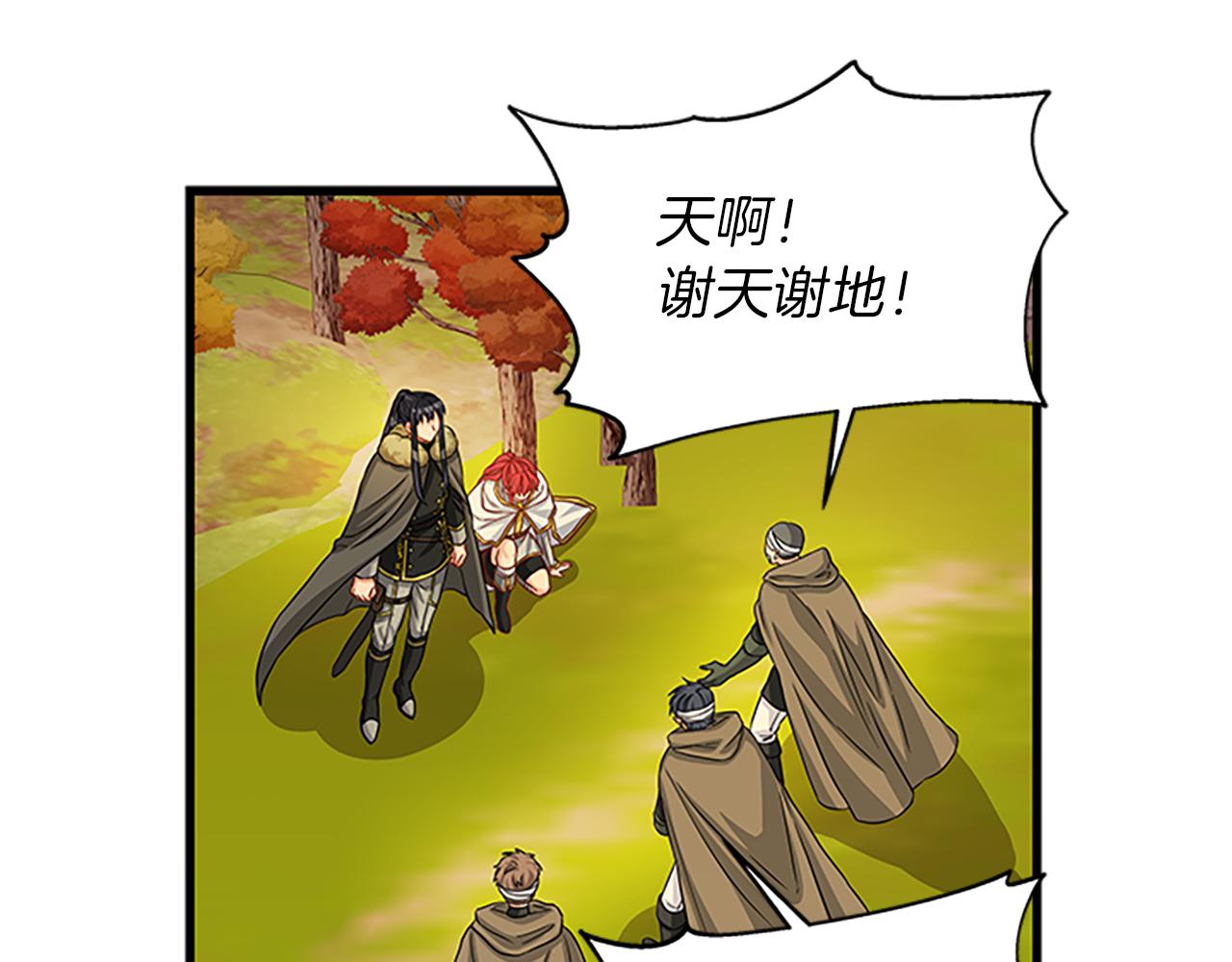 第55话 共同营救70