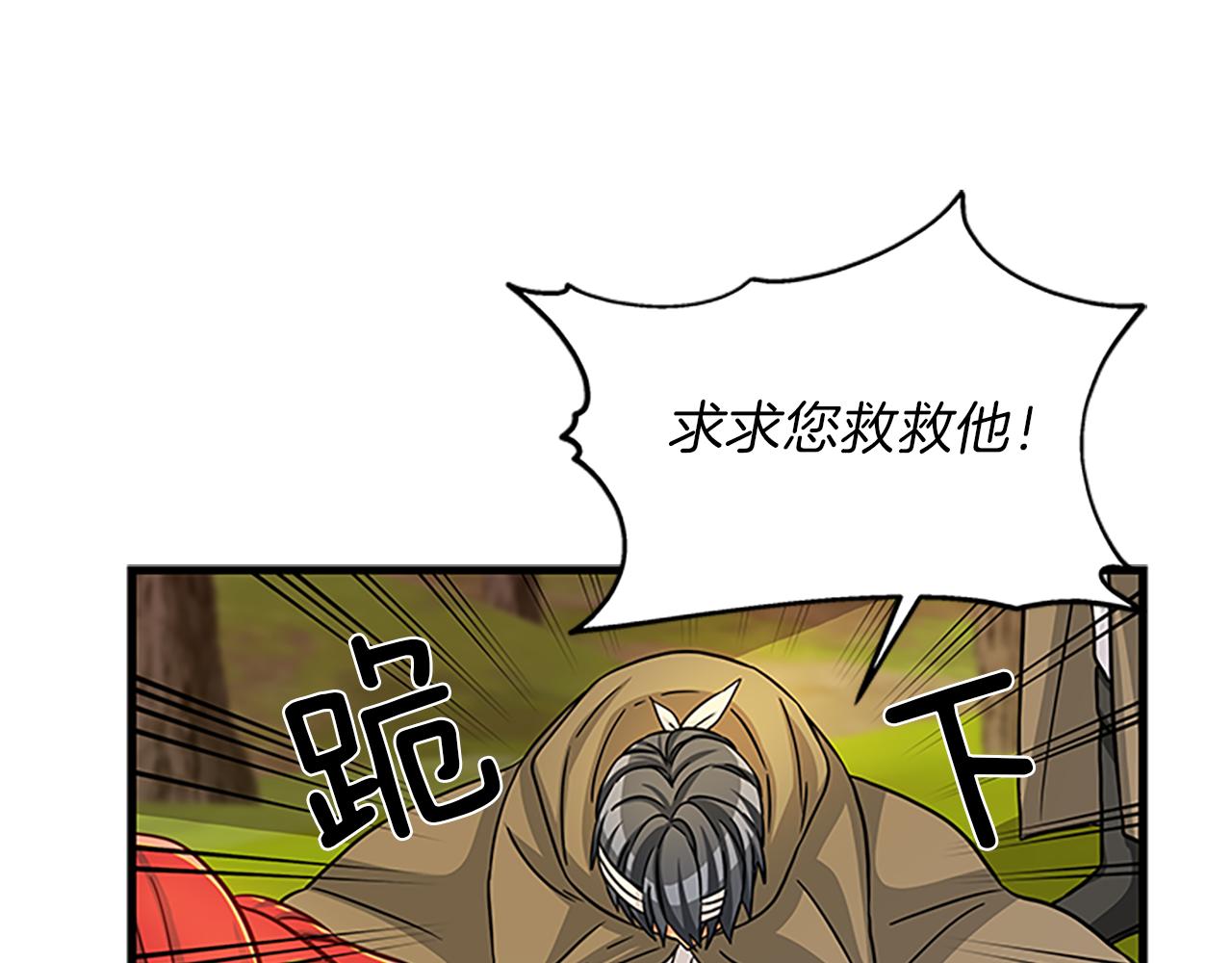 第55话 共同营救72