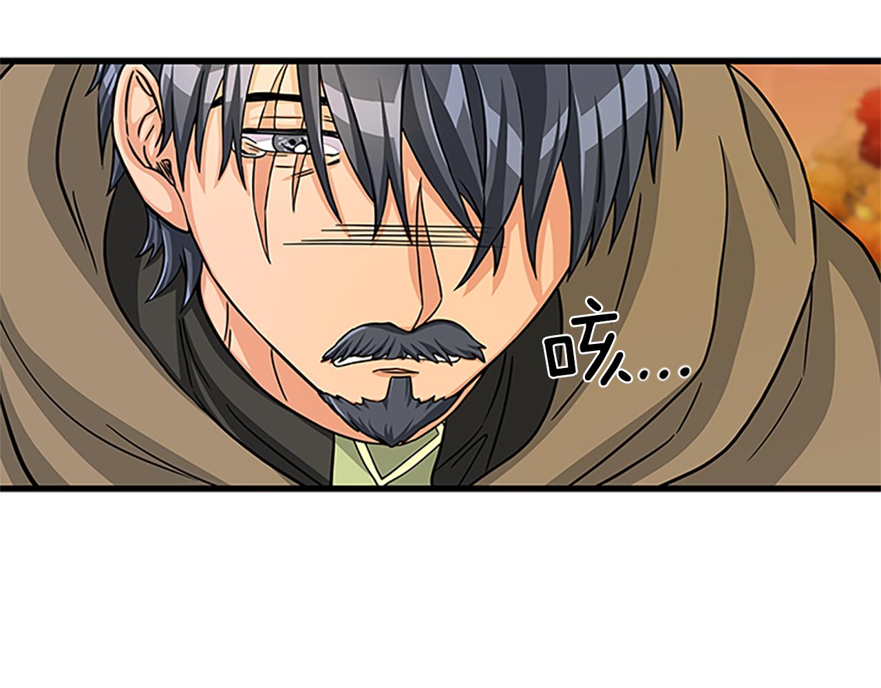 第55话 共同营救77