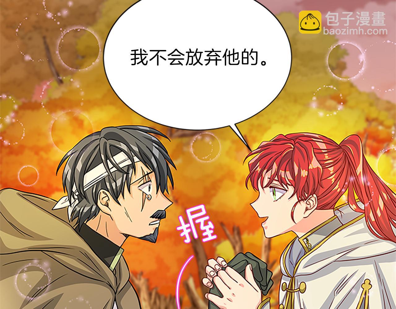 第55话 共同营救79