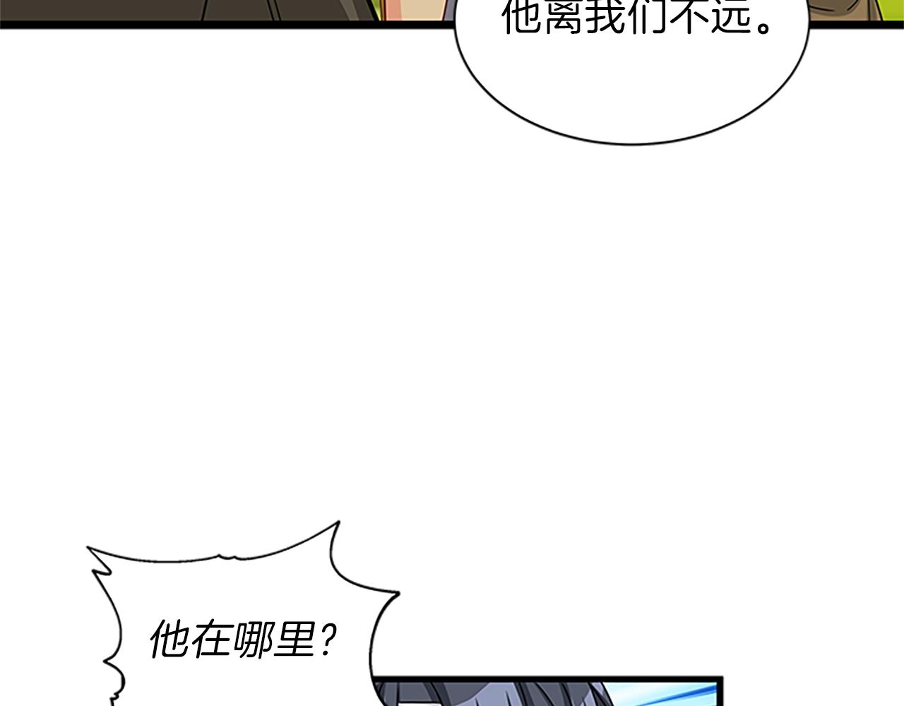 第55话 共同营救84