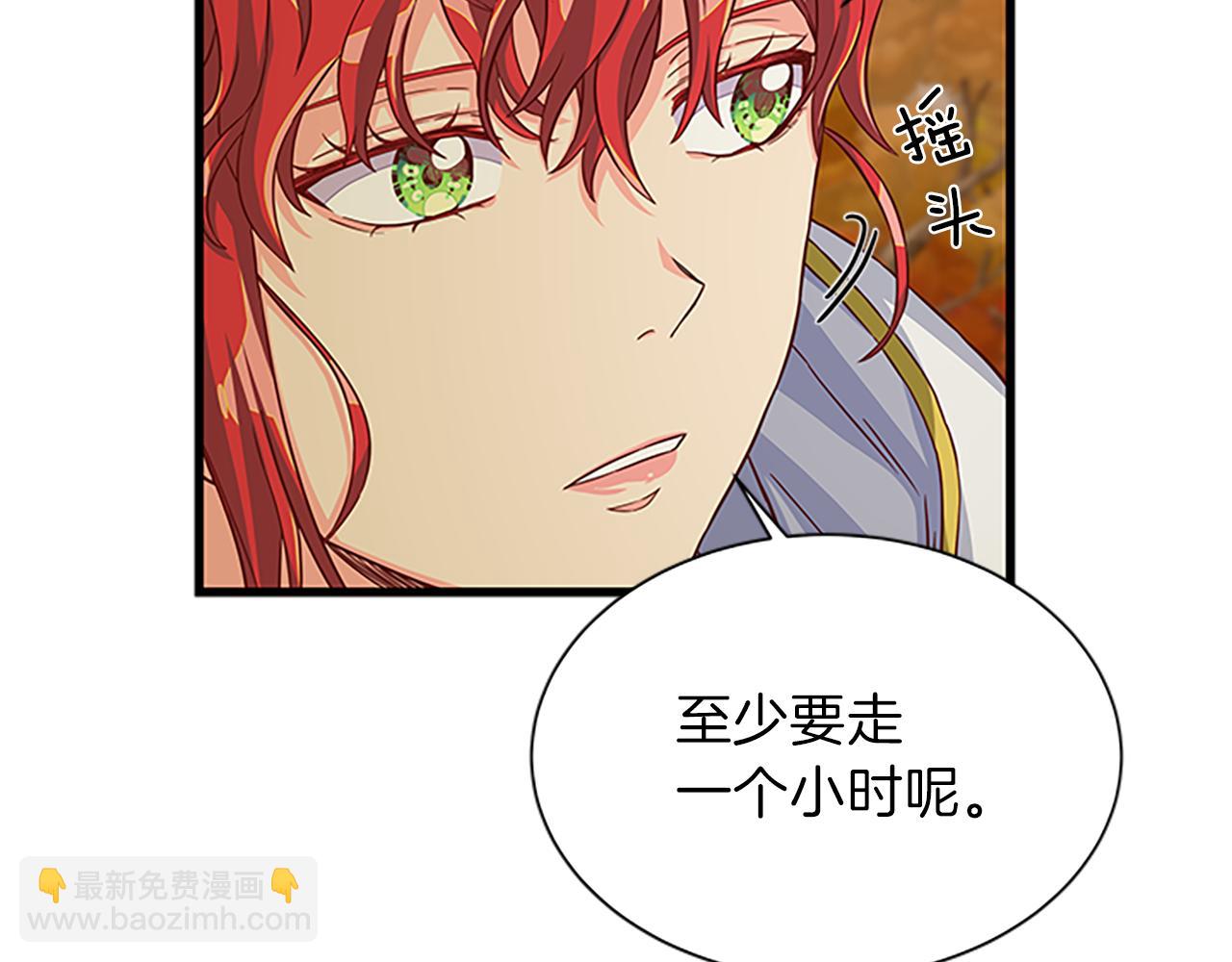第55话 共同营救87