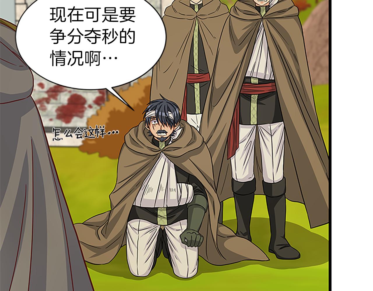 第55话 共同营救89