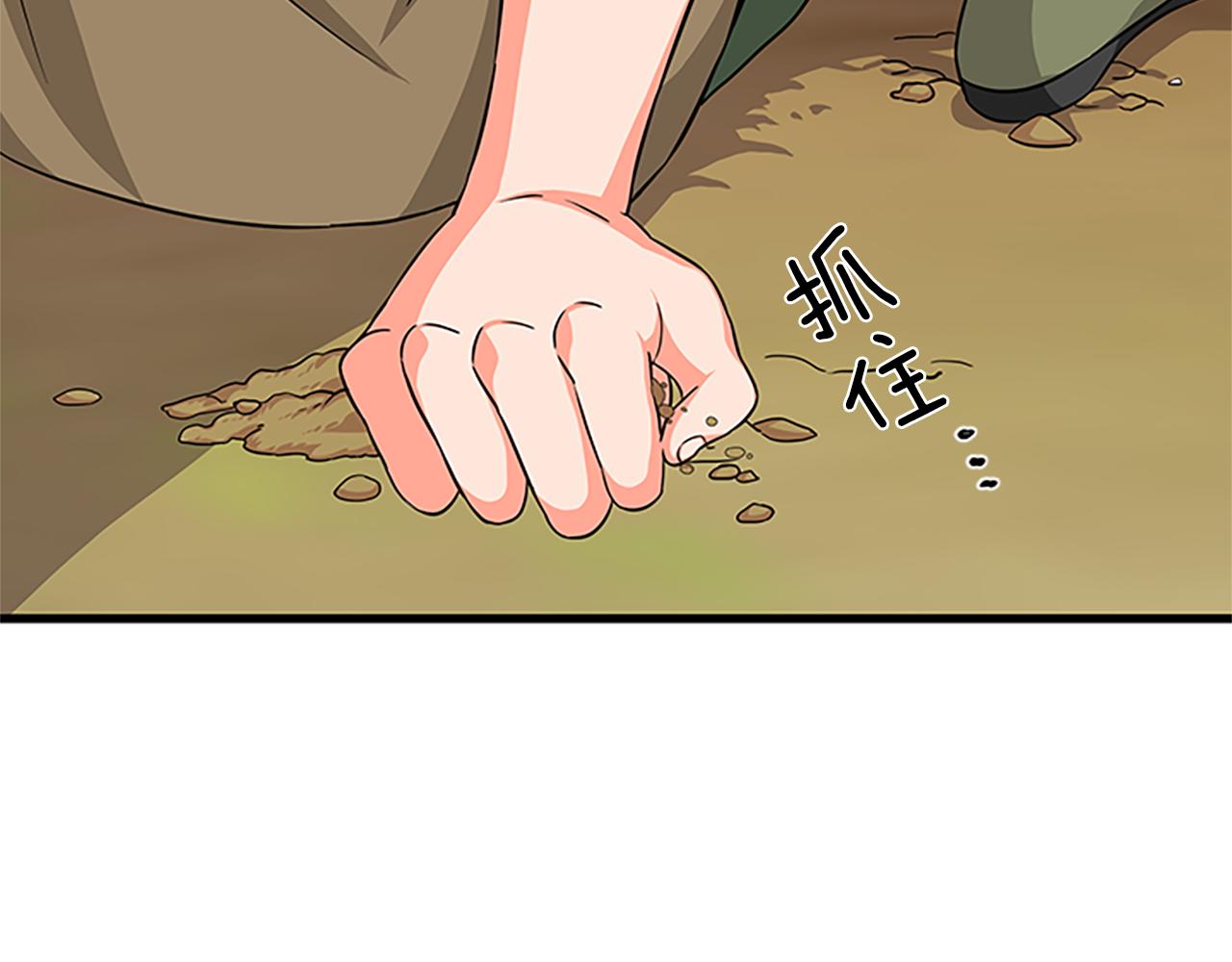 第55话 共同营救9