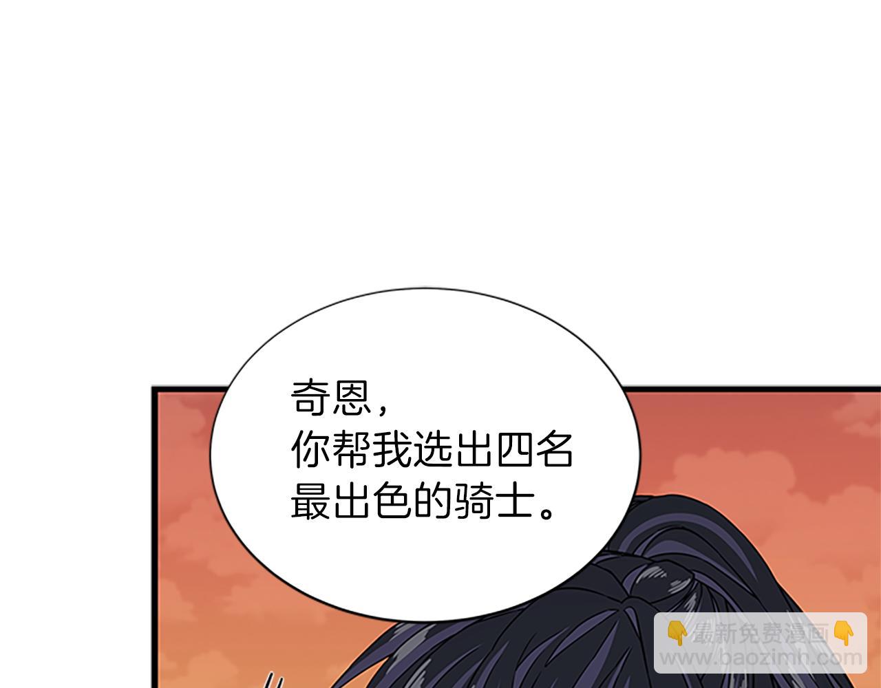第55话 共同营救91